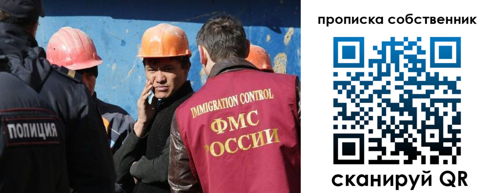 прописка для кредита в Калязине