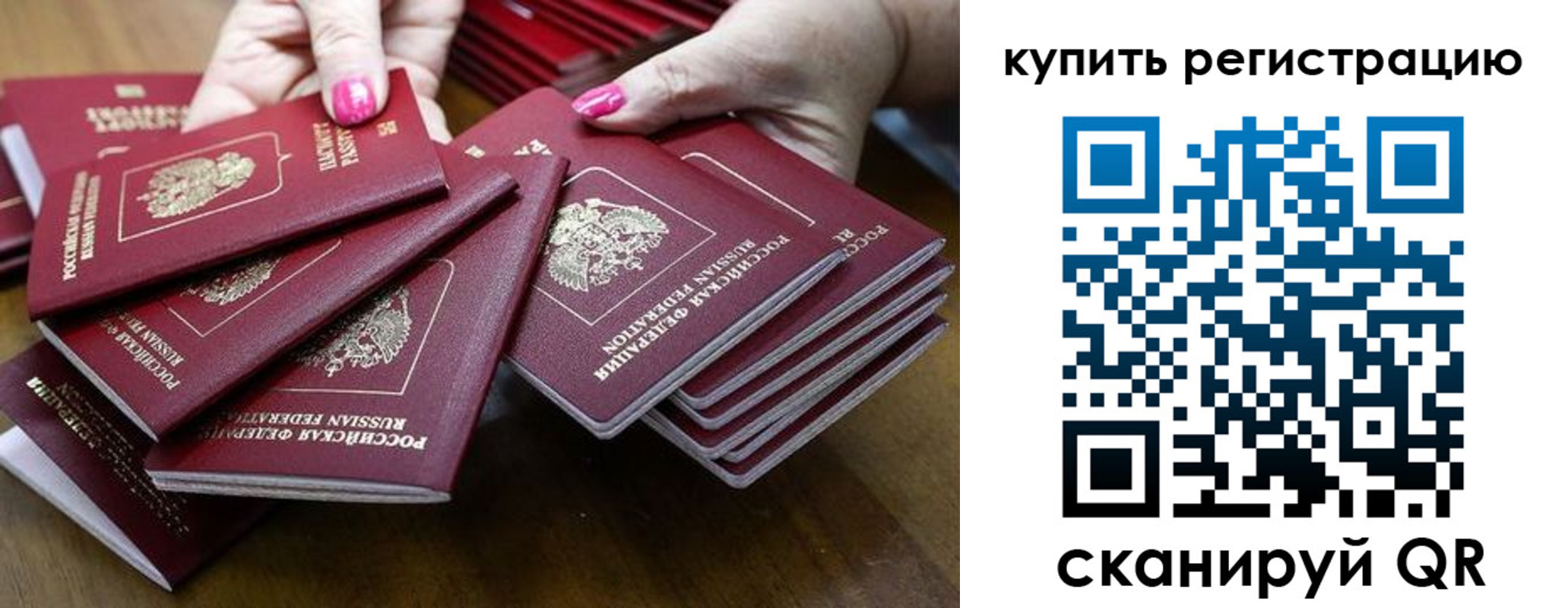 прописка гарантия в Калязине