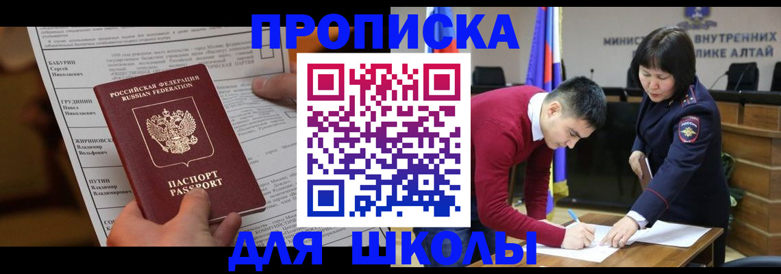 прописка паспорт в Калязине