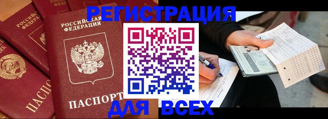 прописка для школы в Калязине